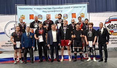 Соревнования по пауэрлифтингу прошли в Оренбурге